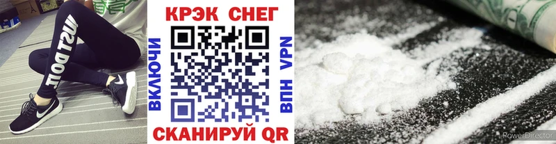 Сколько стоит Кувандык ГАШ COCAIN МЕФ А ПВП Бошки Шишки