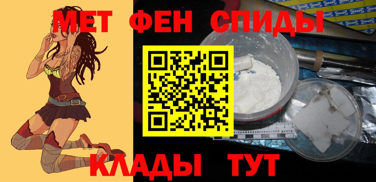 Amphetamine Premium Кувандык