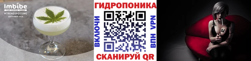 Еда ТГК конопля  omg ONION  Кувандык 