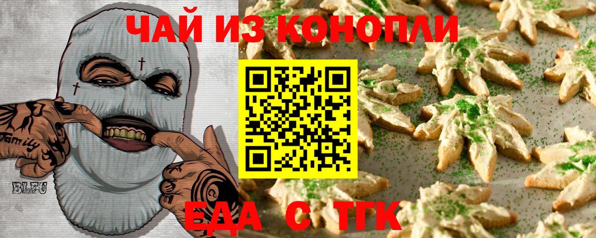 Меф мяу мяу Кувандык