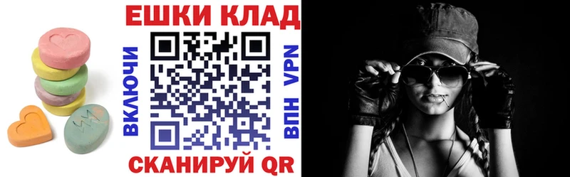 Ecstasy 250 мг  дарнет шоп  blacksprut вход  Кувандык 