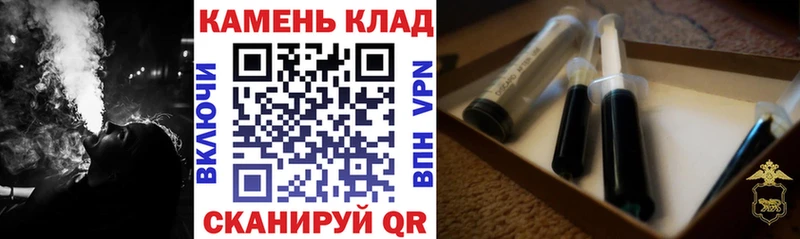 дарнет шоп Кувандык ГАШ ice o lator
