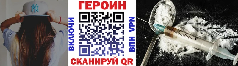 МЕГА как зайти  купить закладку  Кувандык  ГЕРОИН VHQ 