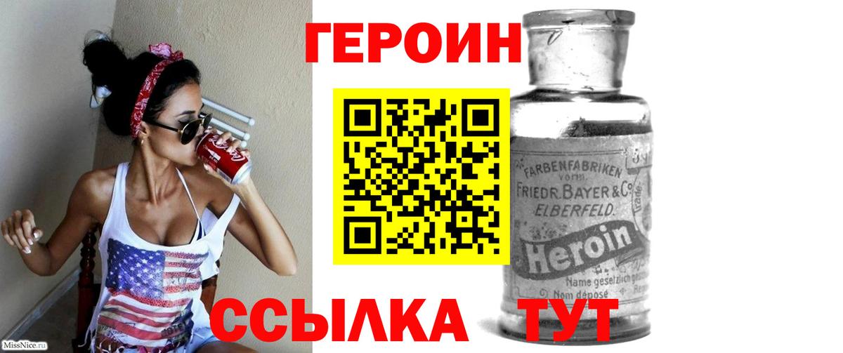 МДМА  ГАШИШ  Кувандык  COCAIN  Меф   Марихуана  Вход с VPN 