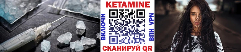 КЕТАМИН ketamine  МЕГА как войти  Кувандык  дарнет шоп 