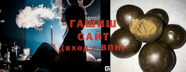 мефедрон VHQ Арсеньев