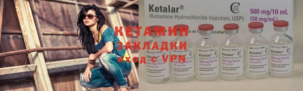 кокс Армянск