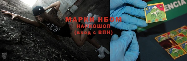 apvp Аркадак