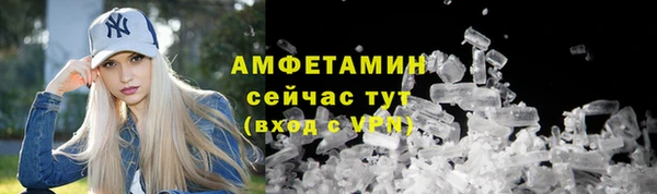 мефедрон VHQ Арсеньев