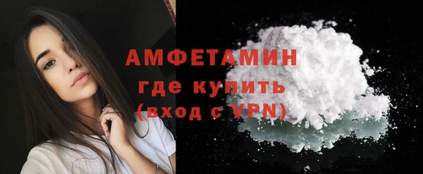 мефедрон VHQ Арсеньев