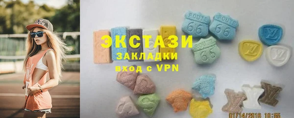 мефедрон VHQ Арсеньев
