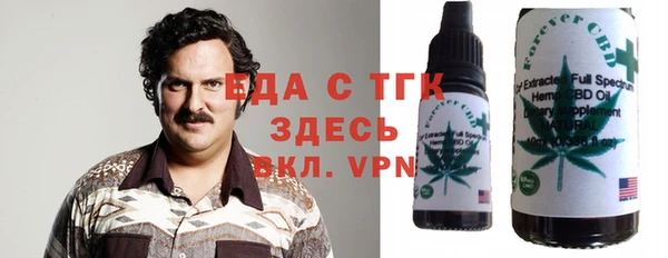 ECSTASY Балахна