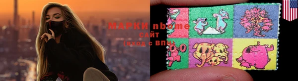 мефедрон VHQ Арсеньев
