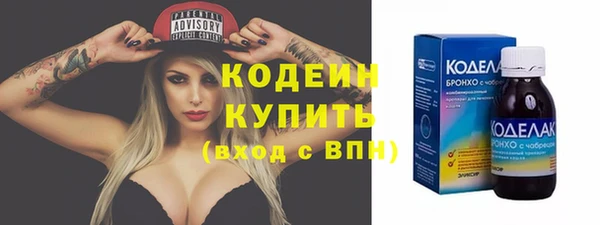 ПСИЛОЦИБИНОВЫЕ ГРИБЫ Баксан