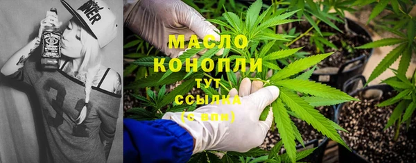 мефедрон VHQ Арсеньев