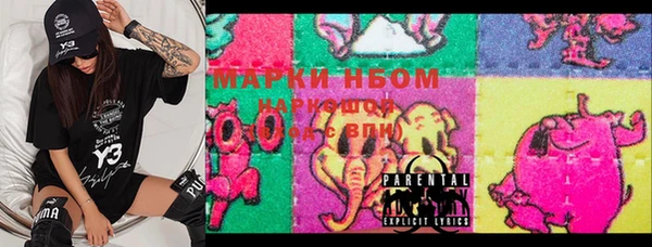 мефедрон VHQ Арсеньев