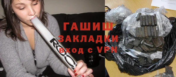 apvp Аркадак