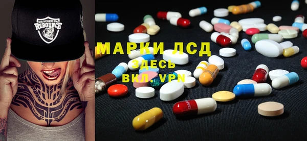 мефедрон VHQ Арсеньев