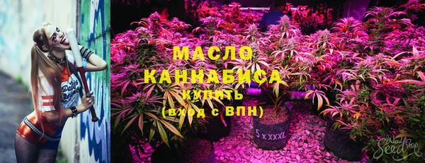 ECSTASY Балахна