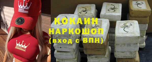 кокс Армянск