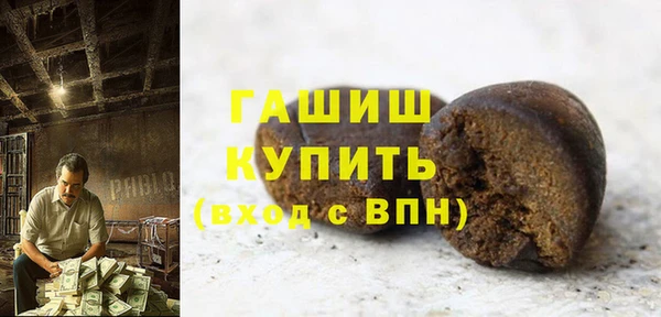 мефедрон VHQ Арсеньев