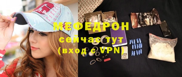 мефедрон VHQ Арсеньев