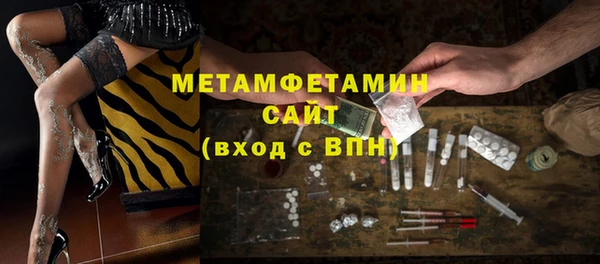 мефедрон VHQ Арсеньев