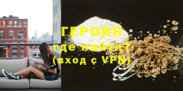 мефедрон VHQ Арсеньев
