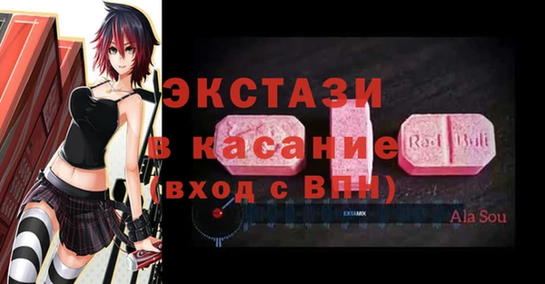 мефедрон VHQ Арсеньев