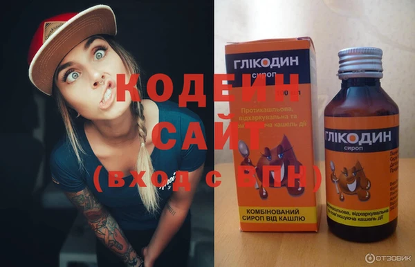 кокс Армянск