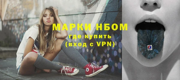 кокс Армянск