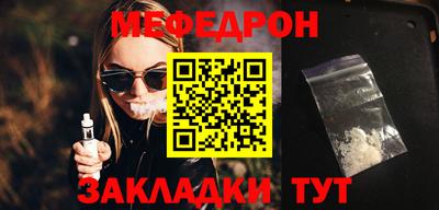 герыч Краснодар
