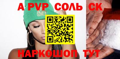 дурь Краснокаменск