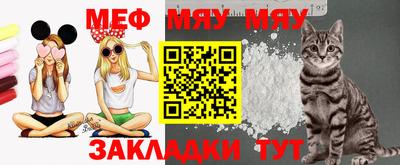 mdma Конаково