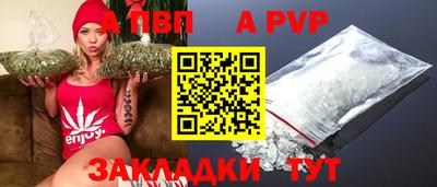 spice Комсомольск-на-Амуре