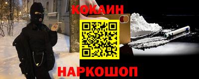 герыч Краснодар