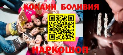 MESCALINE Краснознаменск
