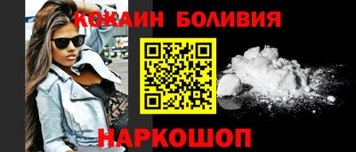 MESCALINE Краснознаменск