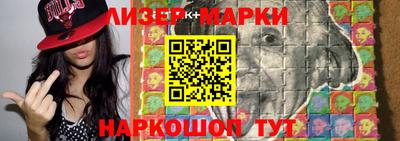 MESCALINE Краснознаменск