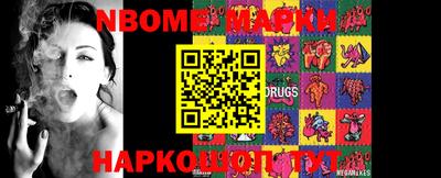 MESCALINE Краснознаменск