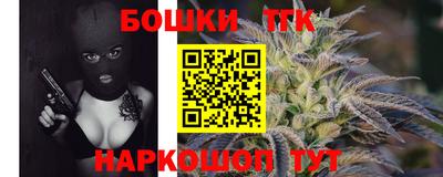 герыч Краснодар