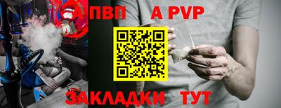 герыч Краснодар