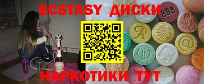 MESCALINE Краснознаменск