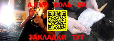 MESCALINE Краснознаменск