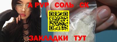 дурь Краснокаменск