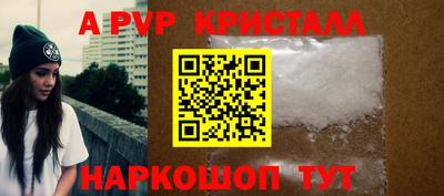 дурь Краснокаменск