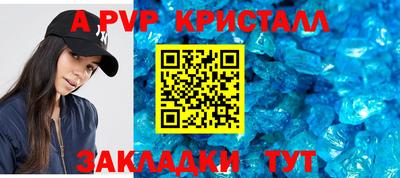 дурь Краснокаменск