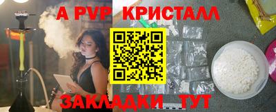 MESCALINE Краснознаменск