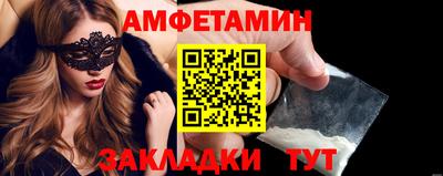 MESCALINE Краснознаменск