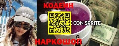 дурь Краснокаменск